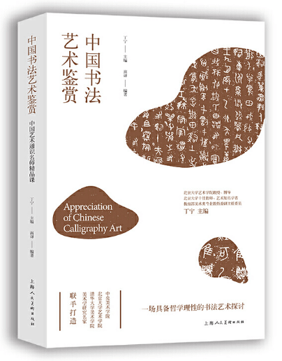 九九艳阳天的曲谱