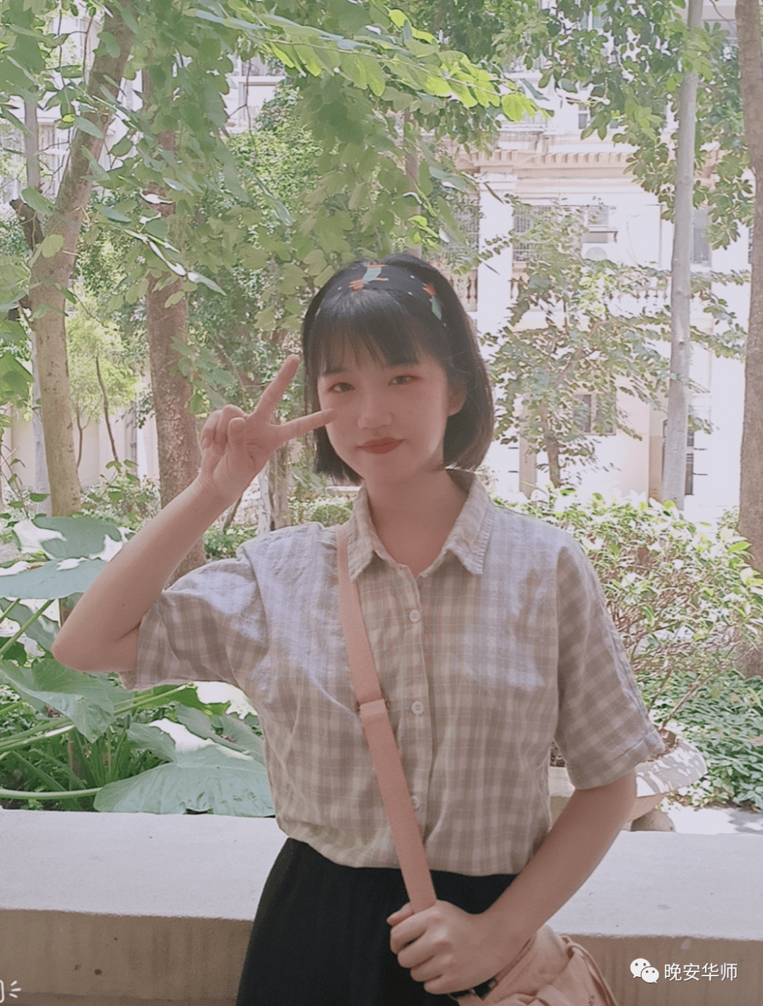 林世泉|梦想不延时华师在等你