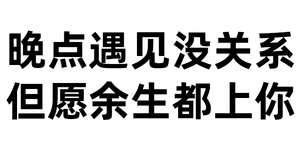 571期 | 我的骚,仅你可见