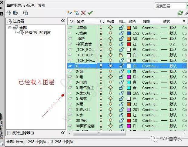 一键导出和导入cad图层