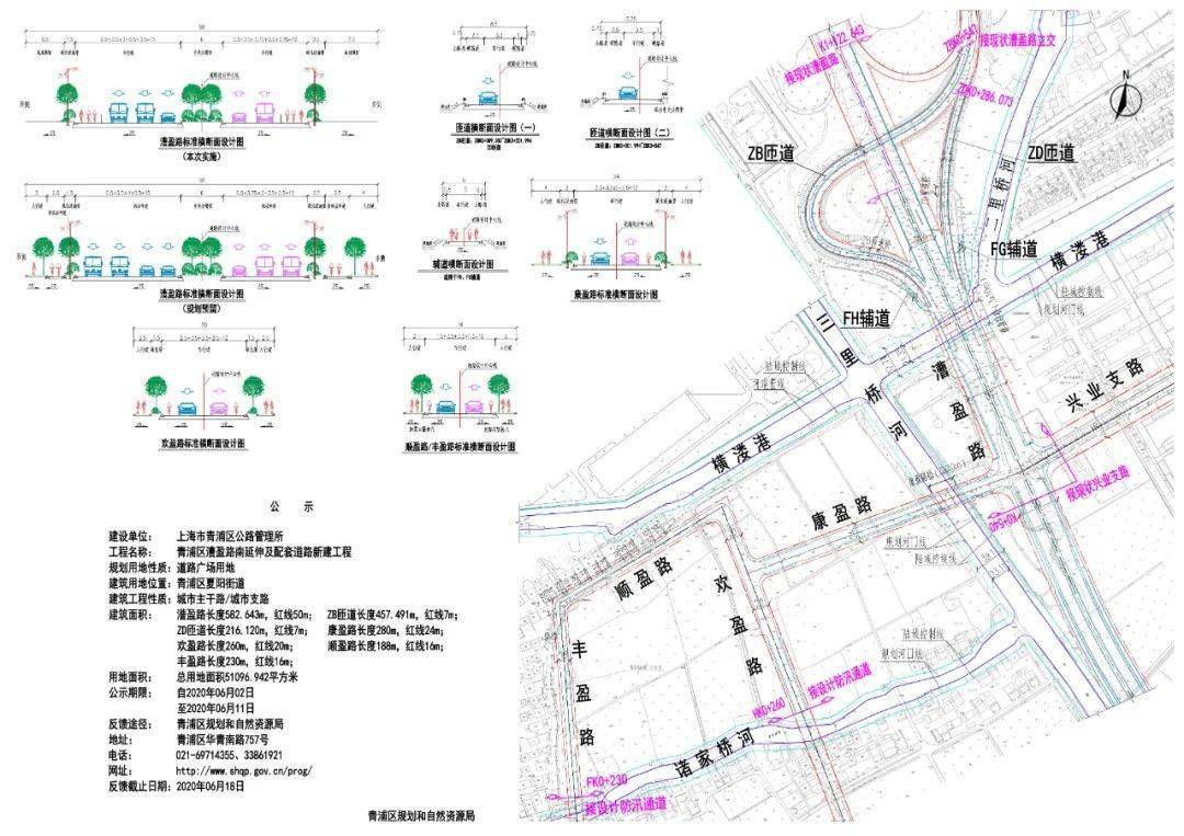 建设单位:上海市青浦区公路管理所 工程名称:青浦区漕盈路南延伸及