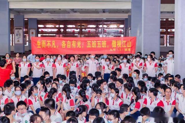 莆田南门学校中考动员大会来了考生们加油