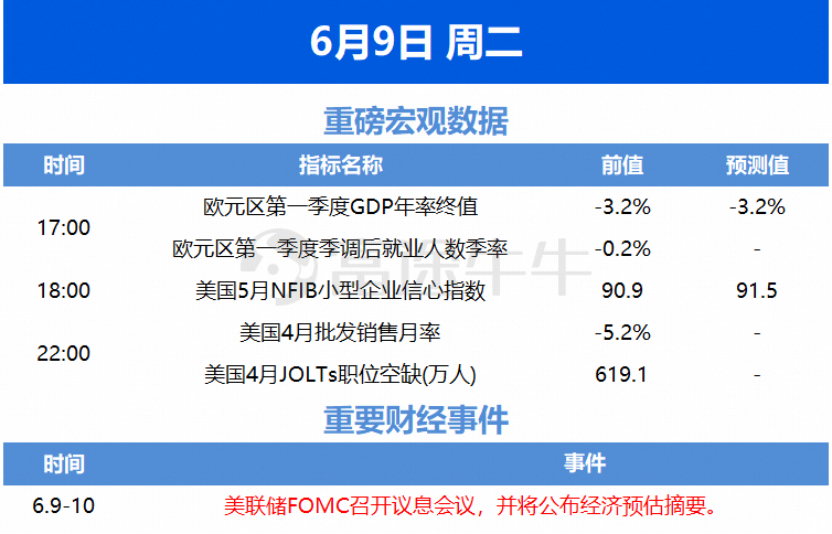 2020绵阳市第一季度G_秋天的第一杯奶茶图片(3)