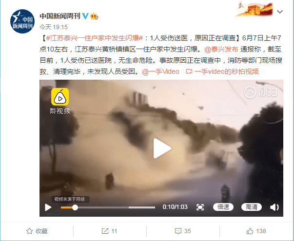 江苏泰兴黄桥镇经济总量_江苏泰州黄桥镇