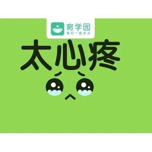 孩子|吃再多也难长肉别总给孩子吃粥、面条了！忽视这几点