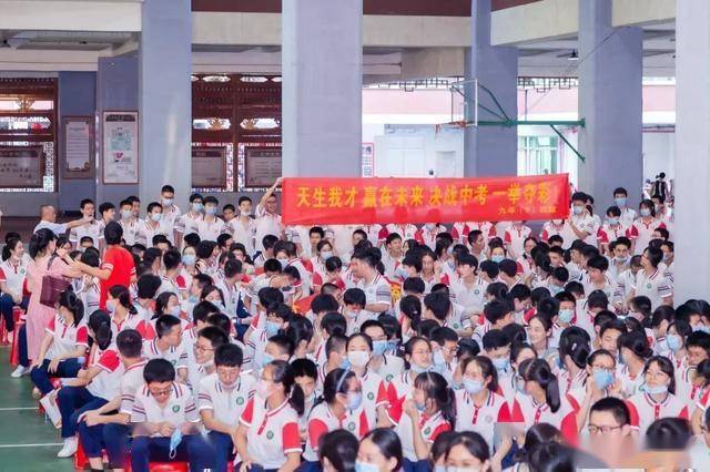 莆田南门学校中考动员大会来了考生们加油