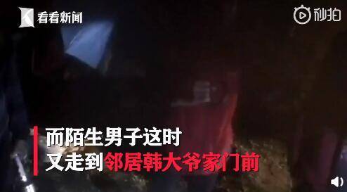 『碗面』男子深夜狂敲门大喊做碗面：做探险直播 被行拘5日，