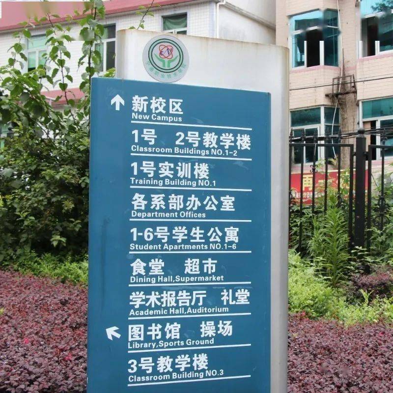 宁职微信功能已开启,打开只属于你的朋友圈~_教学楼