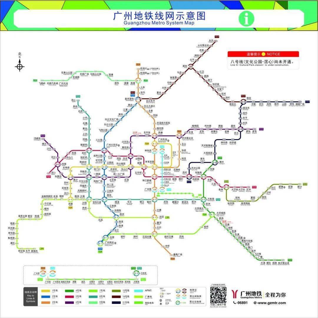 12条地铁新线最新进度曝光!