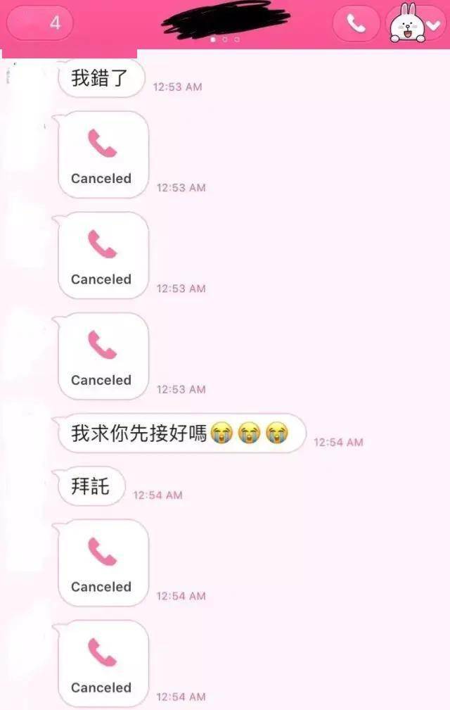怎么开口找男友聊天 93bcddf07be4414583a85aee06849448.jpeg