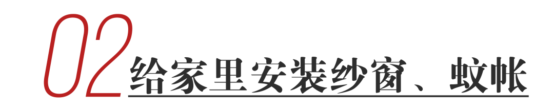 蚊虫|育儿干货|夏季驱蚊大战正式开启！靠这些法宝在线驱蚊不是问题！