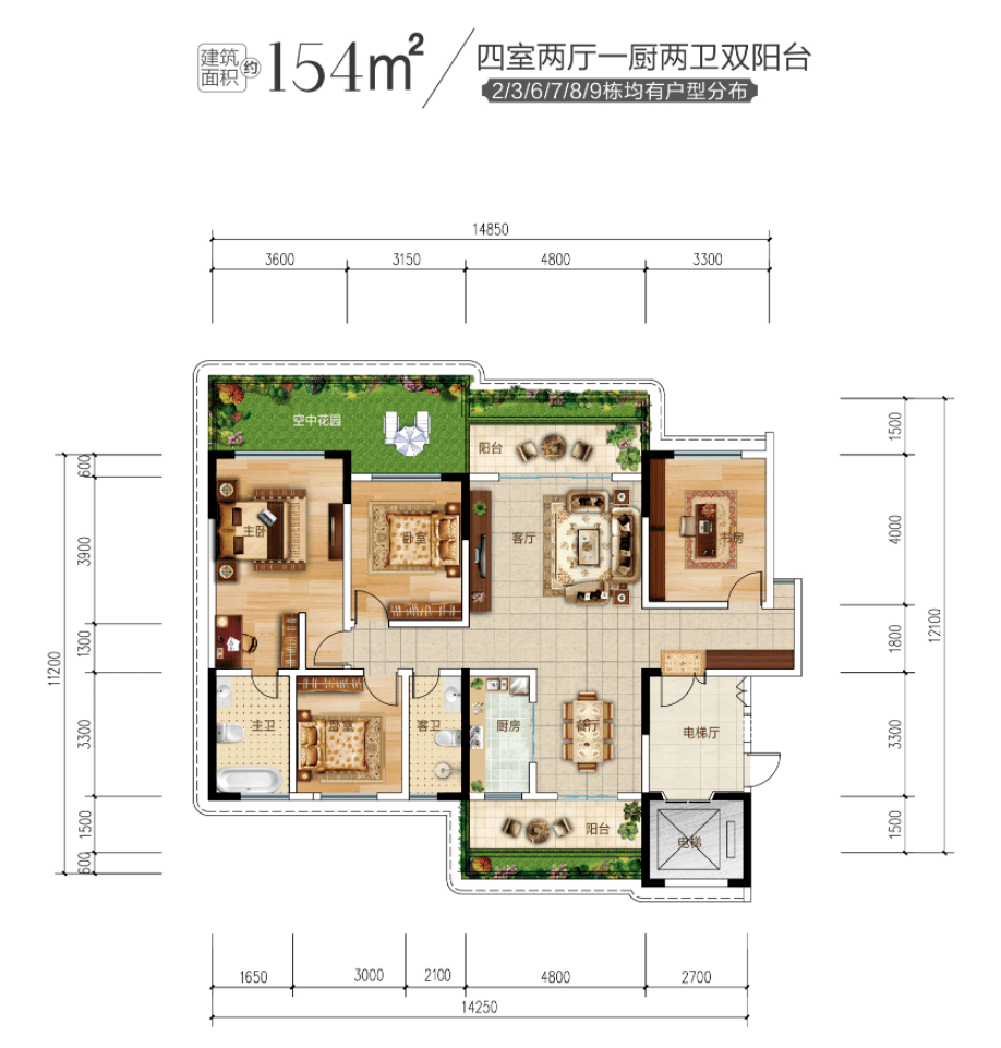 7组团a1户型△7组团c1户型△8组团a户型△8组团c户型(编辑:印象