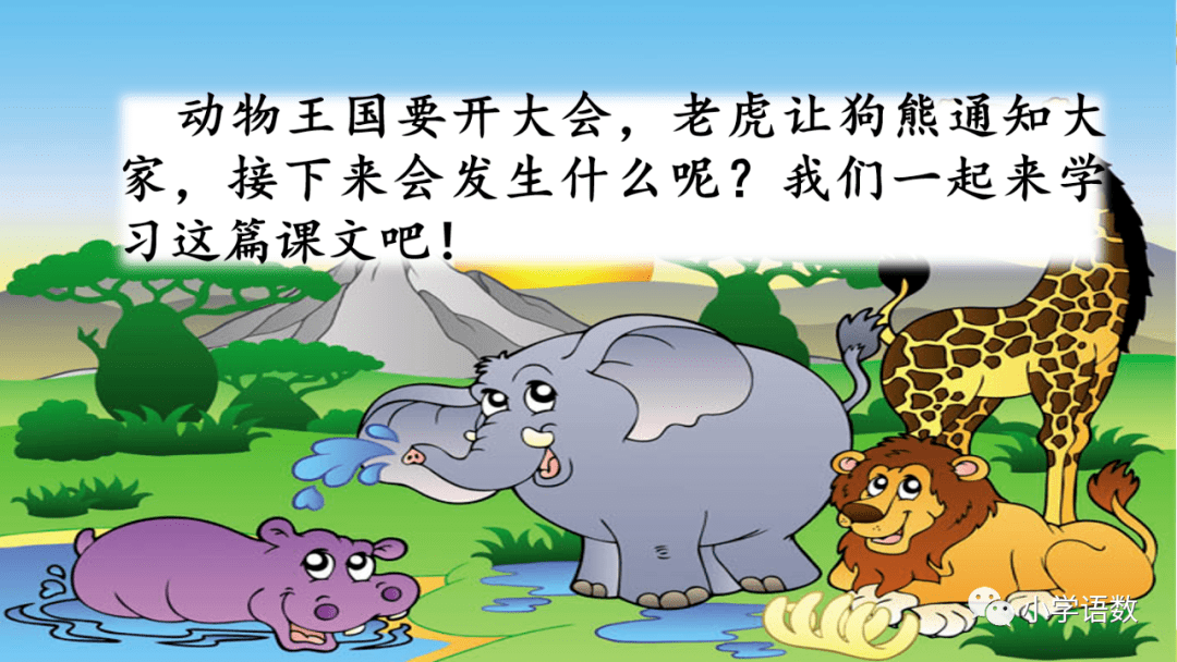 马的视频动物王国 a4be2fc060d24faebdcc18ad3fbe231b.png