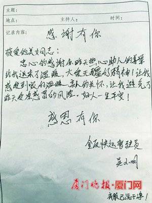 林美|一套工作服 两次暖心窝