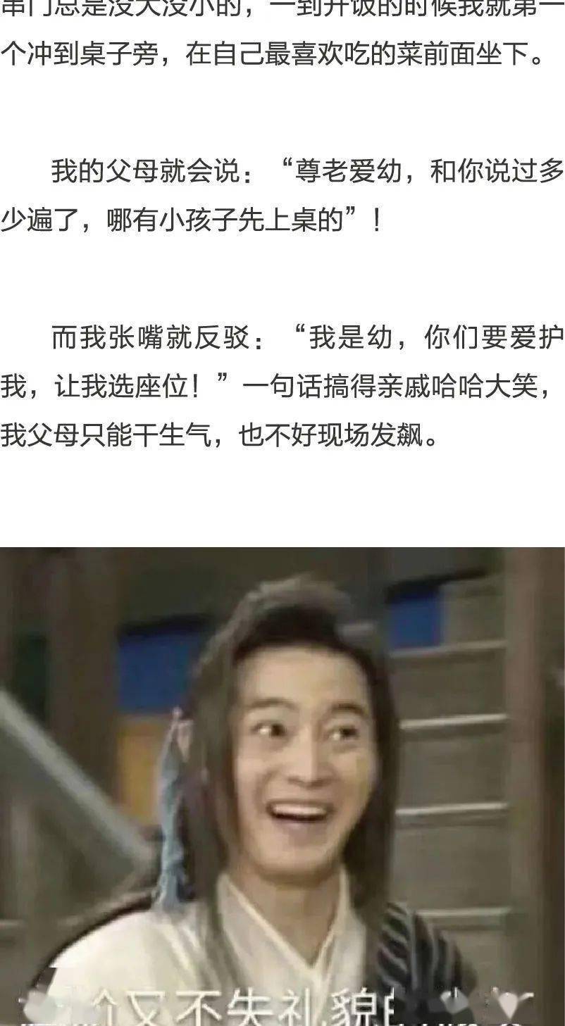 别跟我讲道理小说 b197c5e722ec43bfacabdccce3a23d91.jpeg