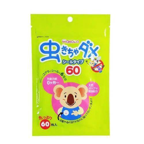 蚊虫|育儿干货|夏季驱蚊大战正式开启!靠这些法宝在线驱蚊不是问题!