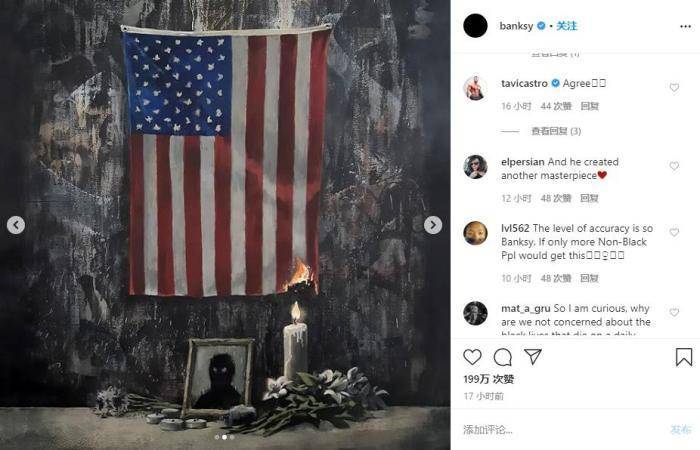 新作|悼念弗洛伊德之死 英涂鸦大师班克西发新作