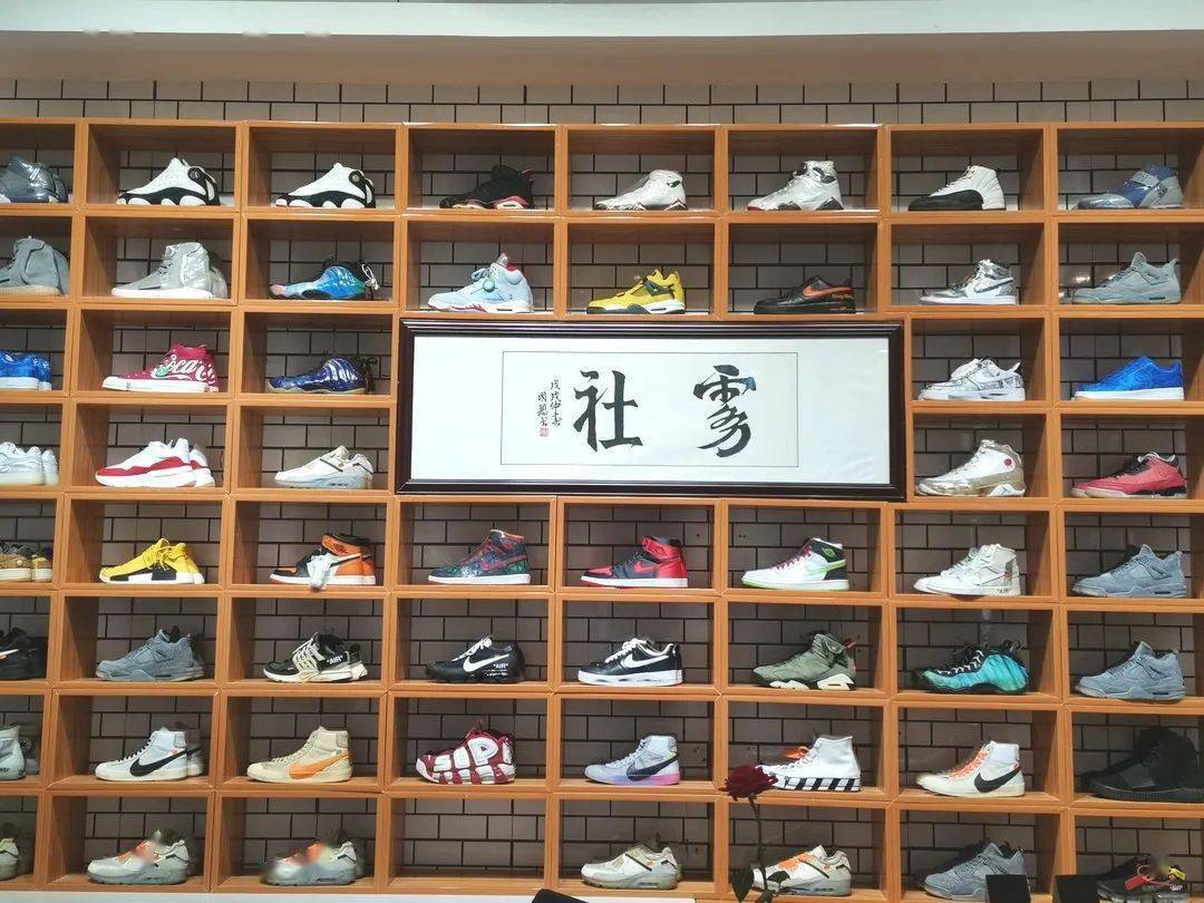 探店|下半城又添潮流集结地!爱玩鞋的潮咖们都坐不住了