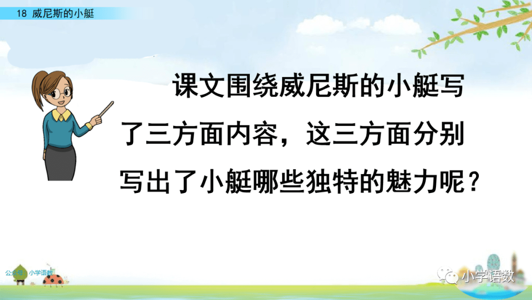 怎样学祷告文 0d3920c34303457dbafc24d4dc7dbee5.png
