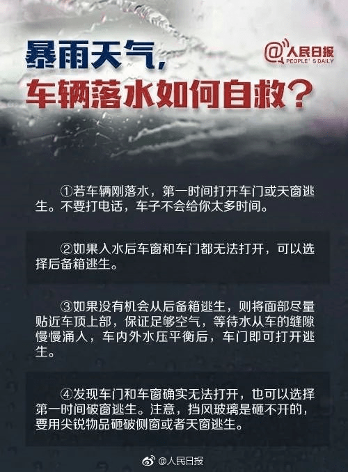 人口清吉灾悔不生_人口普查