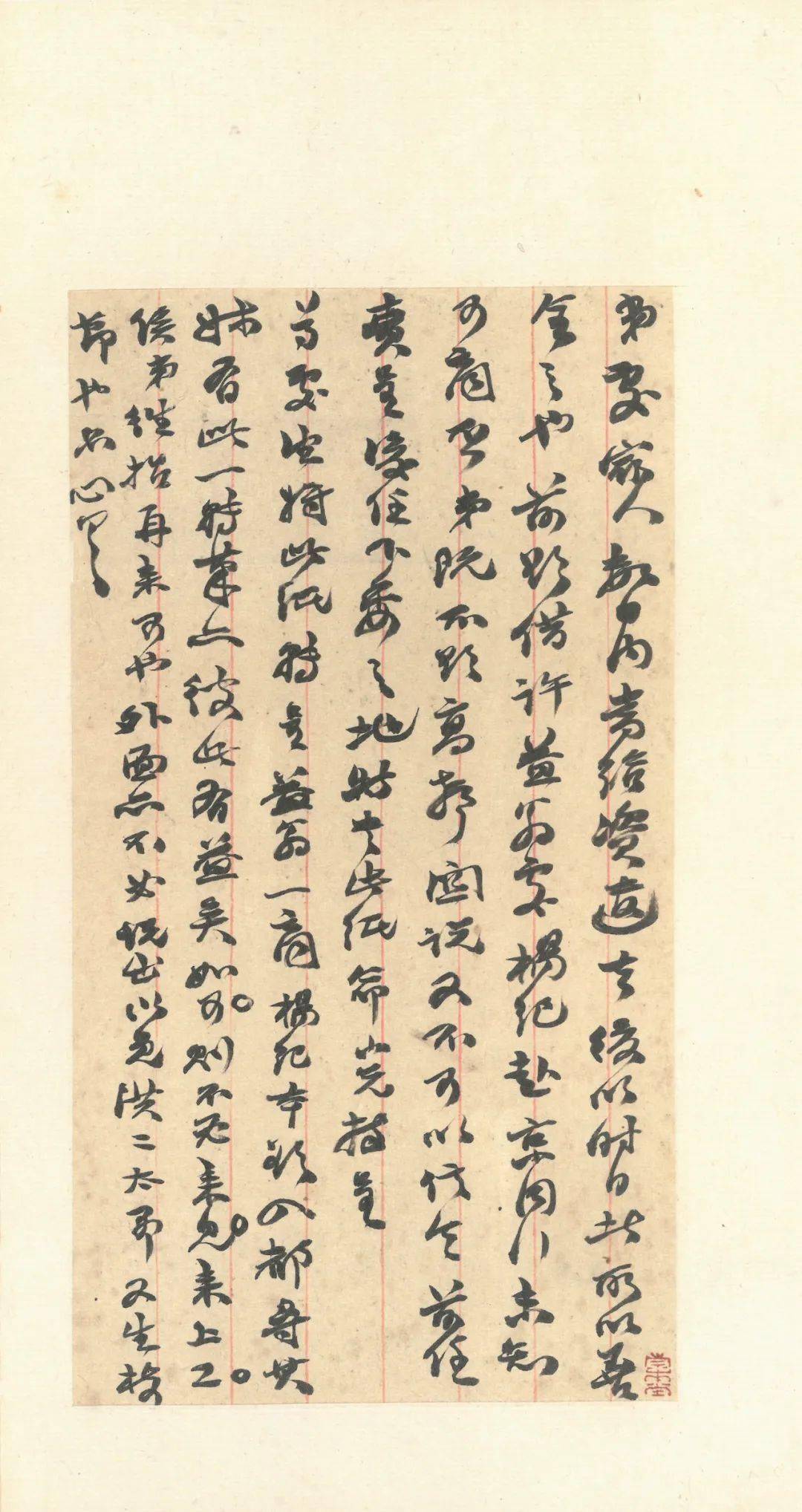 [转载]赵之谦手札精赏