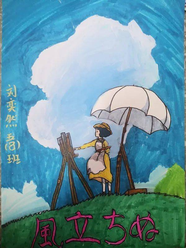 艺术节美术作品 漫画 1adeea7bb2144697946b1af866247882.jpeg
