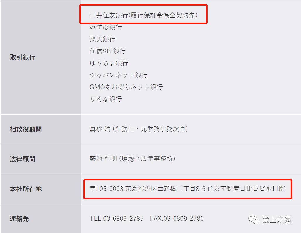 原来在日本还可以这样安全的换钱？支付宝合作伙伴payforex,金融厅注册,三井住友担保,0手续费,及时到账......