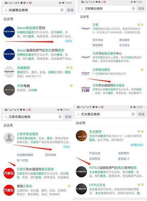 微信账号购买的渠道在哪里呢怎么查