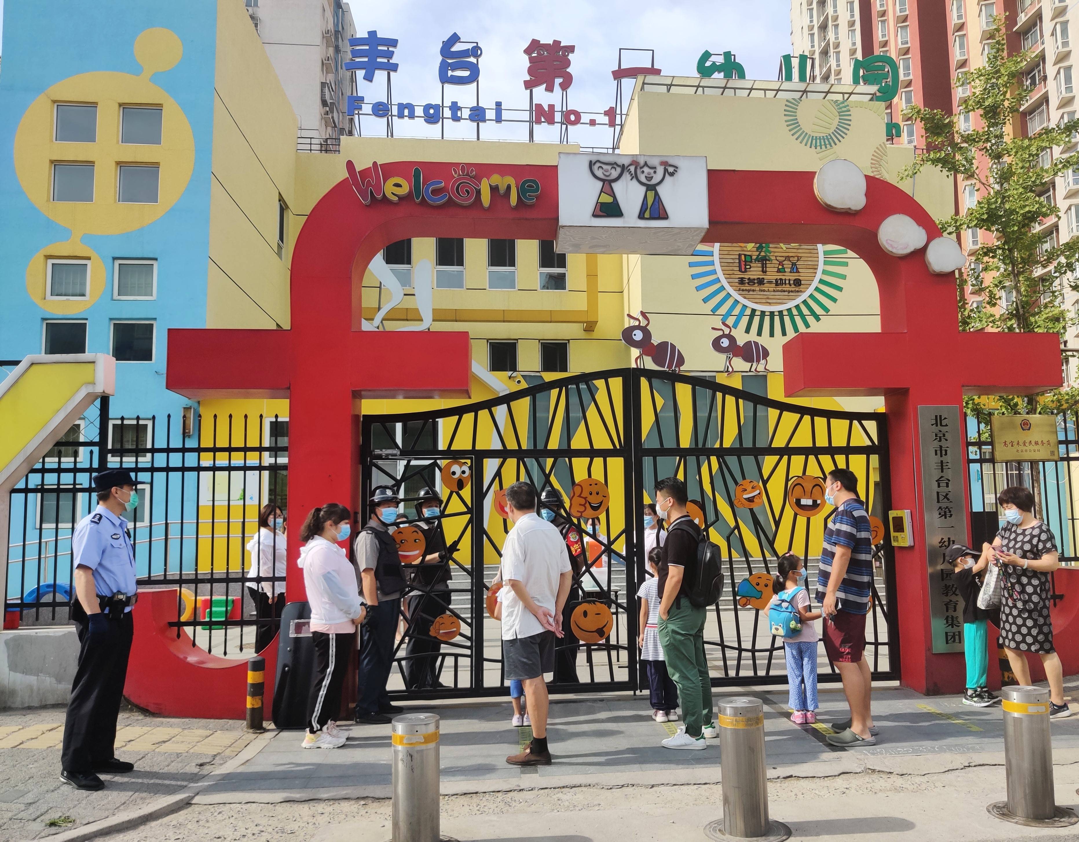 北京500余所幼儿园6月8日复园，小朋友在园内不戴口罩