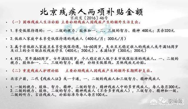 啥是二代残疾证 423f700139c147f1a6aee23cf63e9523.jpeg