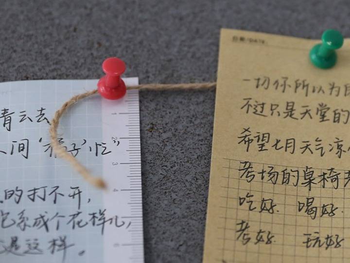 重压|今天本来是高考|闪光的日子 奋斗的脸庞