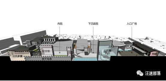 同济设计四院 | 汪曾祺纪念馆设计解读