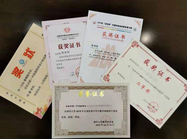 高中生|牛！安徽5名高中生提前保送清华北大等名校！不用高考了！