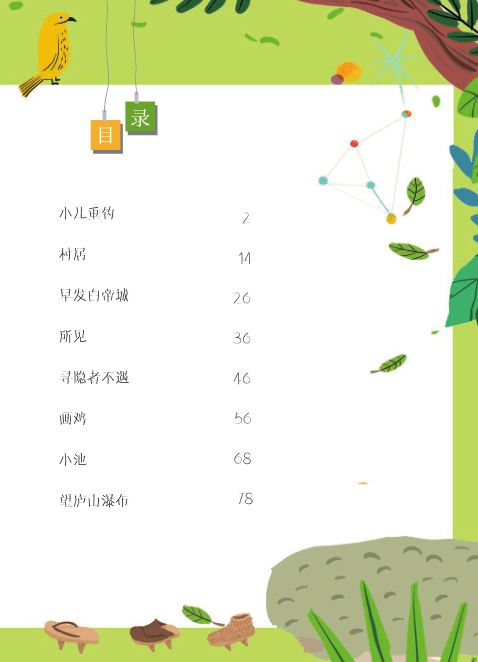 9c67a8d4a2974e65872363c79356fc89.png