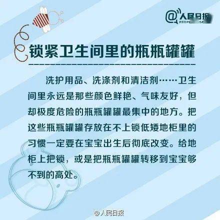 鲜血|口流鲜血！竟是因为夏天最常用的TA！孩子抽搐不止