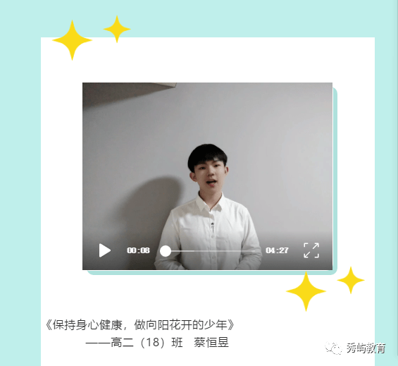 什么是微视频创作 a352494182ad4cdfb656708032342827.png