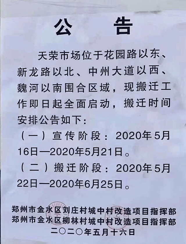 火情简谱_儿歌简谱(2)