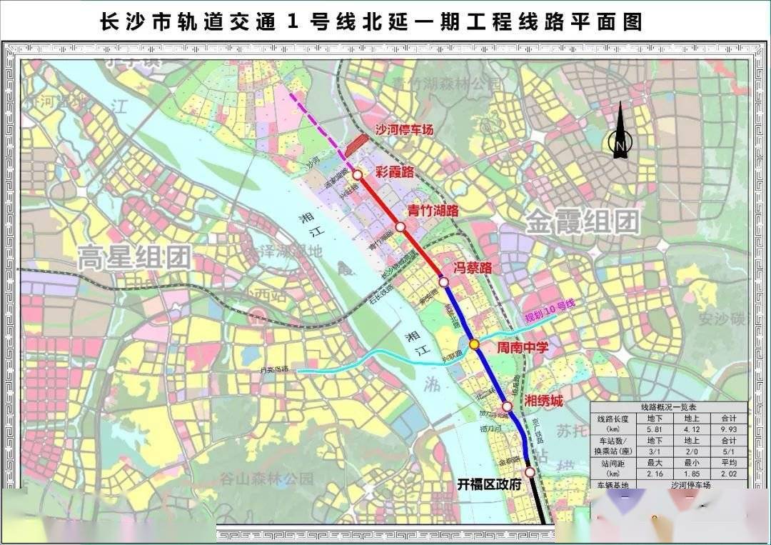 邢台2020年5月份GDP_邢台车站图片2020(3)