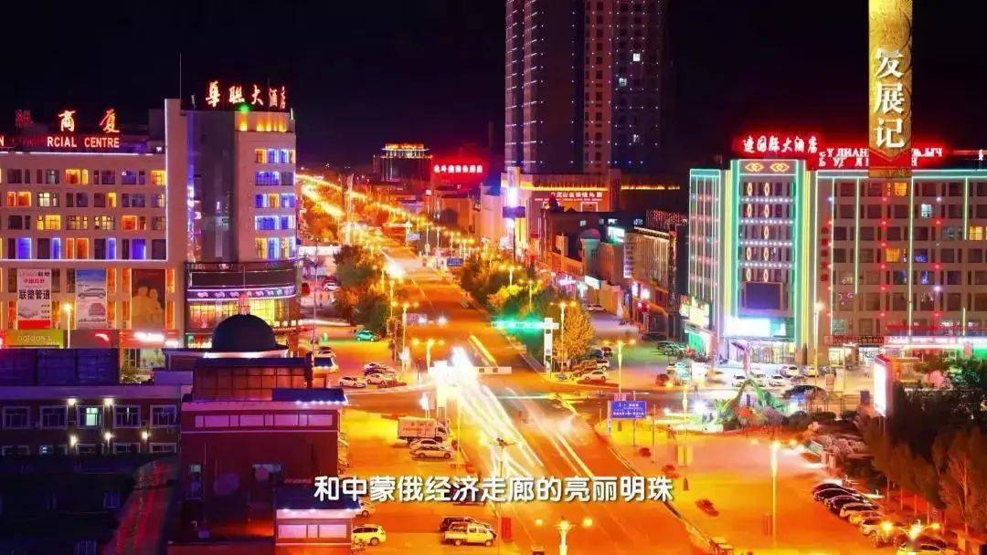 央视独家拍摄介绍二连浩特,尽显二连异域之美