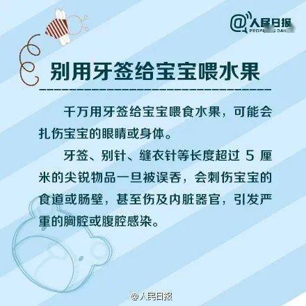 鲜血|口流鲜血！竟是因为夏天最常用的TA！孩子抽搐不止