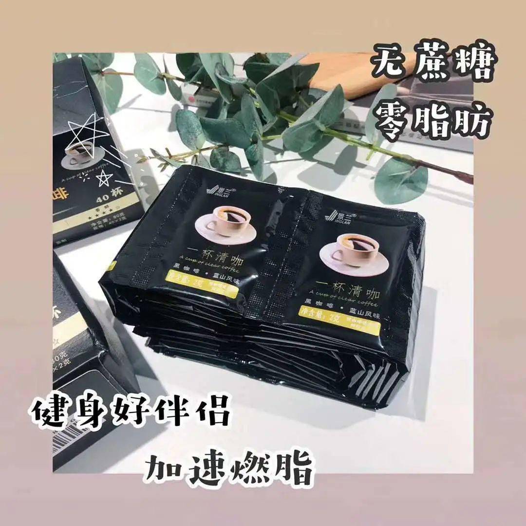 从此减肥不用再节食~那是你没遇到景兰黑咖啡,节食减肥太痛苦,无多余