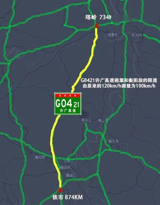 湖南这条高速限速要降低!包括湘潭段_手机搜狐网