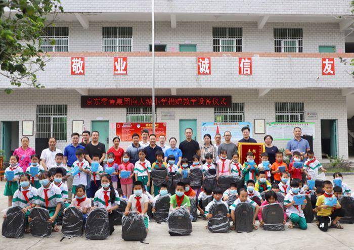 中心|造血扶贫 深圳政府采购中心与京东深化扶贫路径