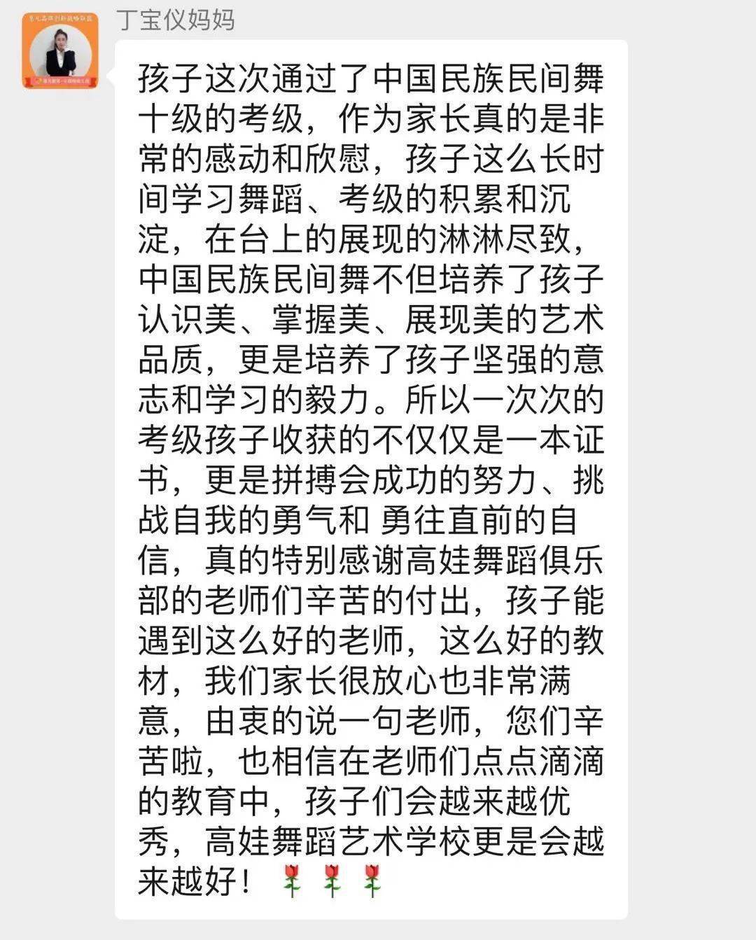 舞飞扬含笑曲谱_深山含笑