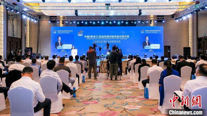 政策|哈尔滨新区今年签约52个项目 协议引资近千亿