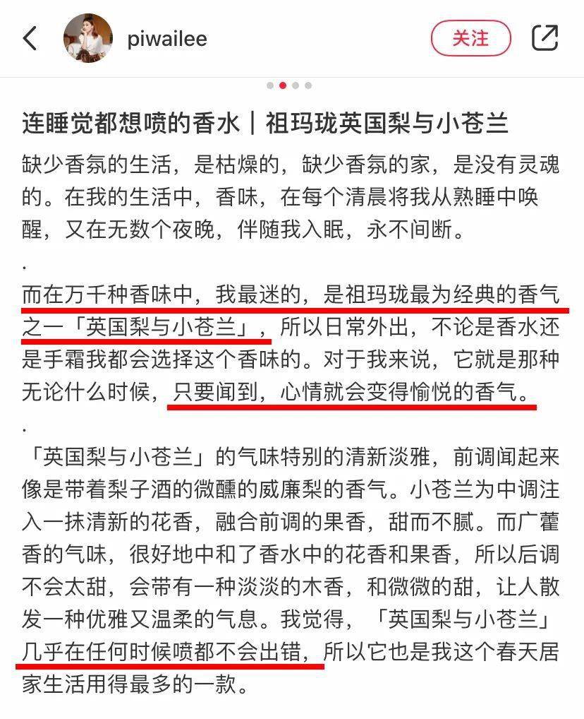 时髦控|祖玛珑爆款香水限量抢!闭着眼选都不会错! 时髦控|祖玛珑爆款香水限量抢!闭着眼选都不会错!