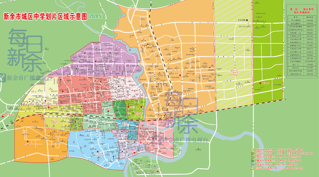 6月9日| 新余2分钟@高清大图!新余城区中小学划片图来