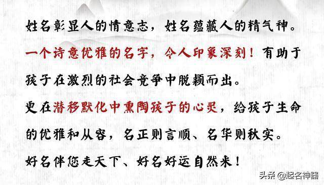 什么言顺成语_成语故事简笔画(2)