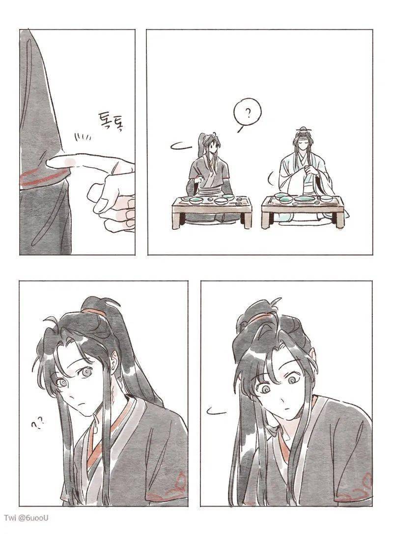 忘羡| 家宴! 蓝二真的太宠羡羡了