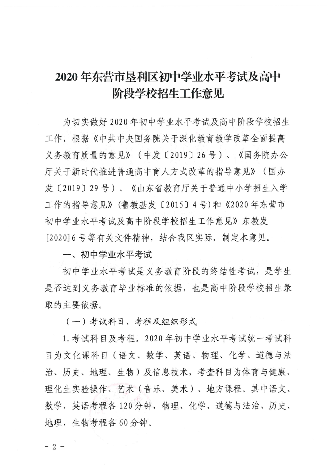 2020年垦利区gdp_垦利区王玟玟微信头像